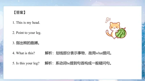 Module10 Unit1 This is his head 课件 (共57张PPT)