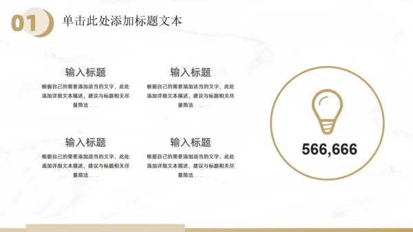 白金云纹大理石质感工作总结汇报通用PPT模板