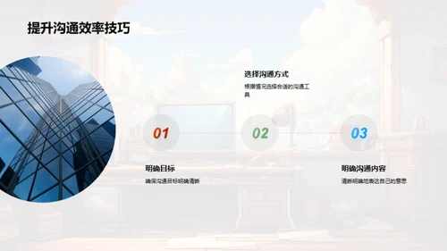 游戏设计师的办公提效法