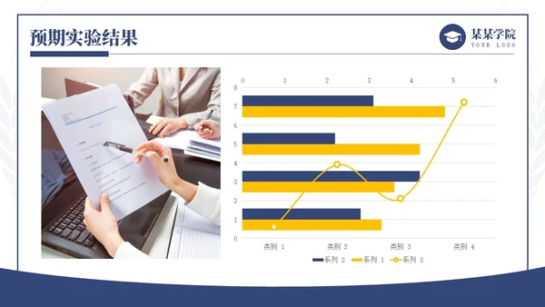 蓝色简约学术风毕业论文答辩开题报告通用PPT模板答辩1