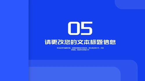 蓝色简约风数据走势述职报告PPT模板