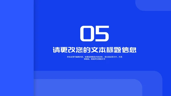 蓝色简约风数据走势述职报告PPT模板