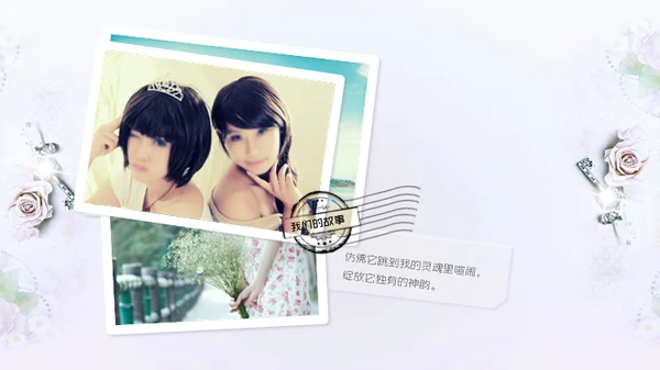 婚礼婚庆开场爱情电子相册通用PPT模板