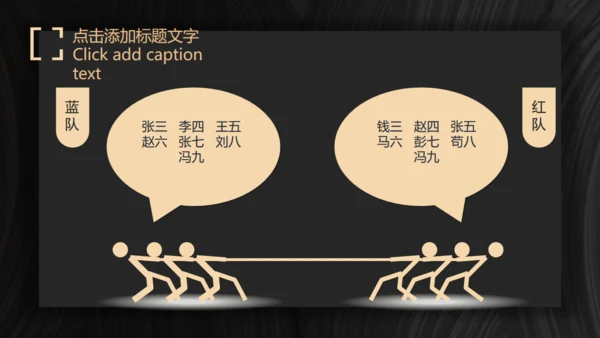 商业项目计划书暗金色实力大气通用PPT模板