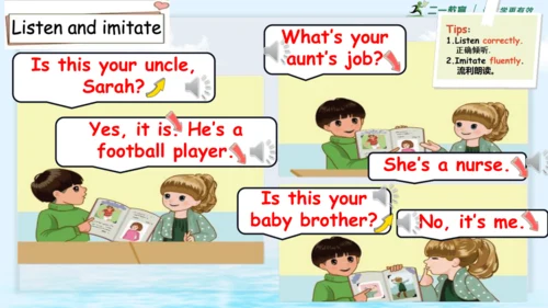 Unit 6Meet my family! Part B Let's talk 课件(共38张PPT