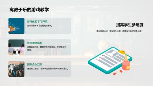 探索识字教学