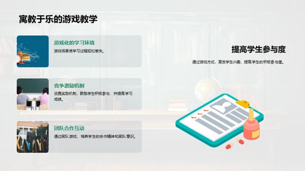 探索识字教学