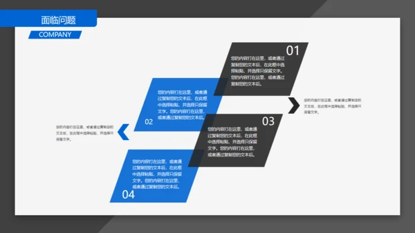 BUSINESS创业融资计划书通用PPT模板