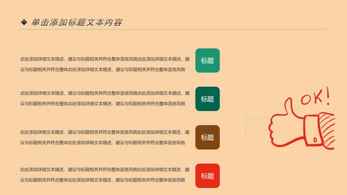 少数民族风情民族风传统文化动态ppt模板