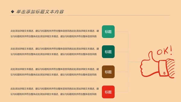 少数民族风情民族风传统文化动态ppt模板