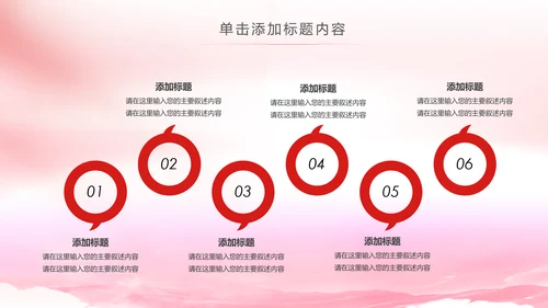 法院法庭法律天平公平法学工作报告总结PPT