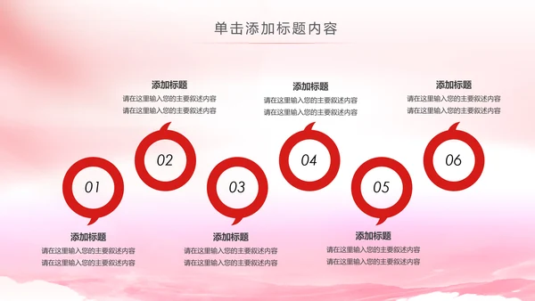 法院法庭法律天平公平法学工作报告总结PPT