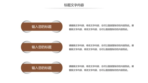 美容美发新娘妆盘发培训教学PPT模板