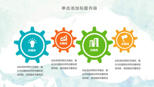 水彩钢琴音乐艺术培训工作述职ppt模板