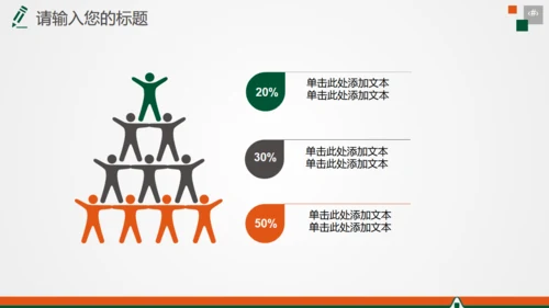 商务大气保险公司年终总结汇报通用PPT模板