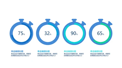 消防安全知识宣传动态PPT