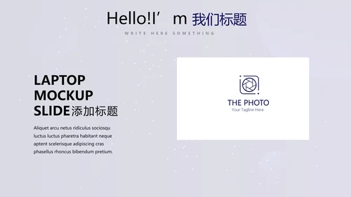 中国航天科技太空宇航员ppt动态模板