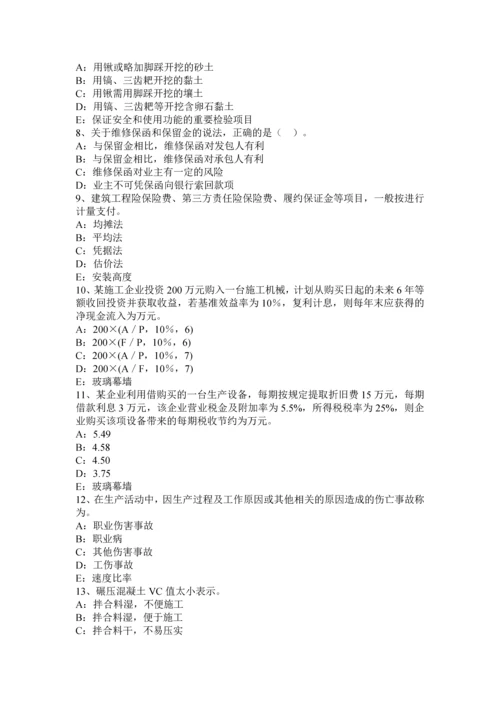 2023年江西省一级建造师相关法规建造合同的概念与类型考试试题.docx