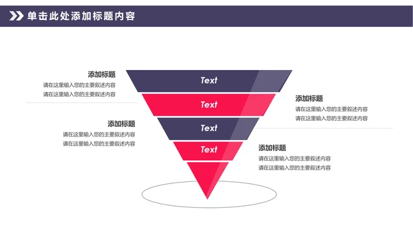 中国风传统文化中国戏曲京剧动态PPT模板
