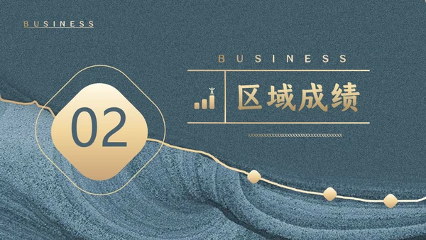中式创意工作计划复盘通用PPT模板