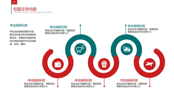 温馨送爱心医疗医护人员ppt动态模板