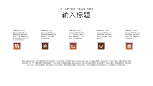 商务风渐变年度企业招聘会PPT模板