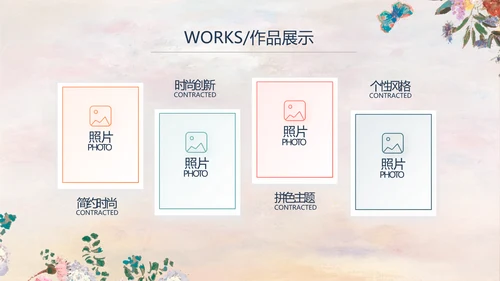 莫兰迪风格油画作品欣赏动态PPT模板