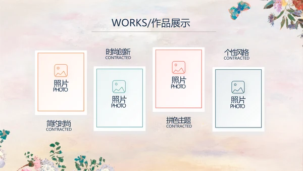 莫兰迪风格油画作品欣赏动态PPT模板