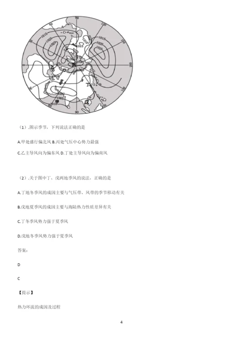 全国卷高中地理地球上的大气解题技巧总结.docx