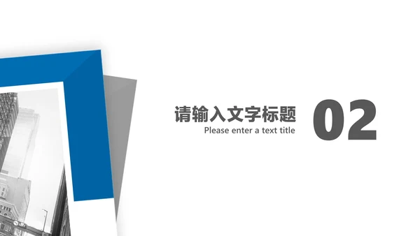商务风几何员工年终述职报告PPT模板
