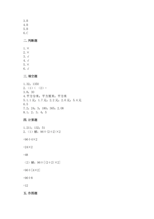 人教版三年级下册数学期末测试卷精品【历年真题】.docx