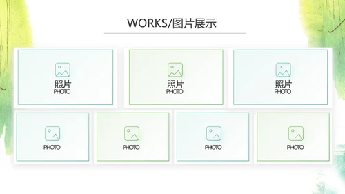 语文教学工作总结汇报计划商务动态PPT模板