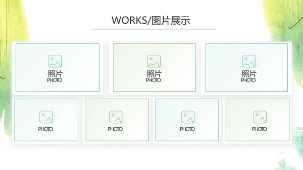 语文教学工作总结汇报计划商务动态PPT模板
