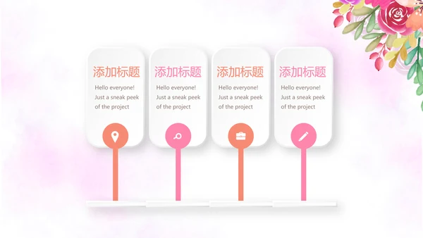 三八妇女节动态PPT