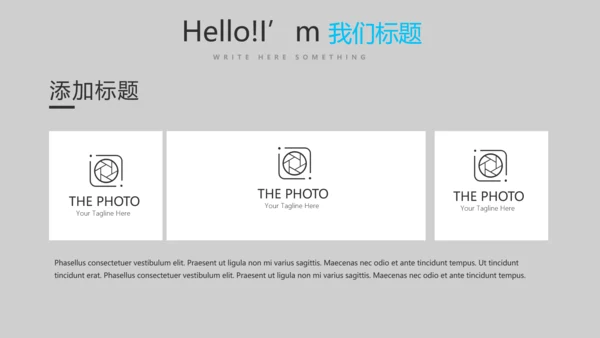 炫酷时尚音乐教学设计动态PPT