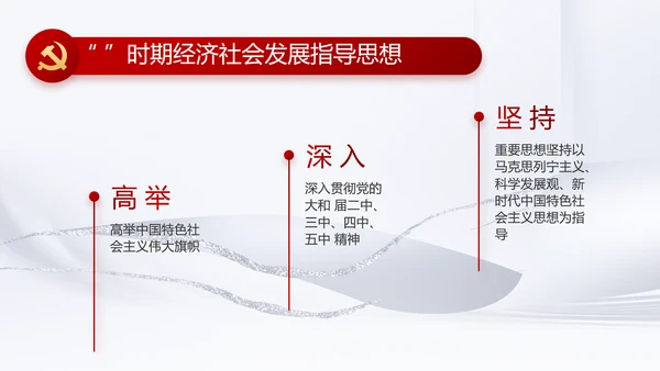 反腐倡廉党风廉政建设工作总结PPT