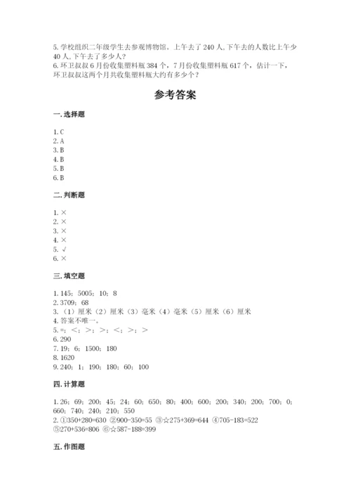 人教版三年级上册数学期中测试卷【名校卷】.docx