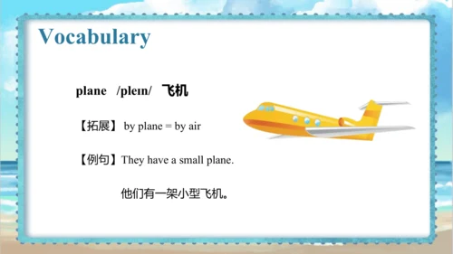 Module 8 Unit 1 We're going to visit Hainan    课件(