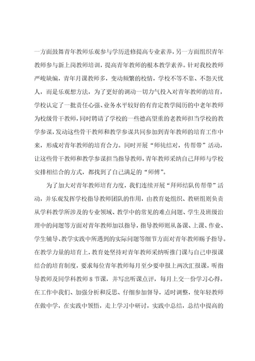 课程顾问年度总结3篇
