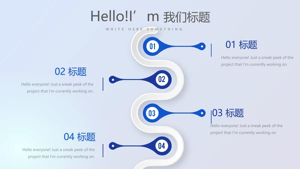 金融投资理财行业通用PPT动态模板