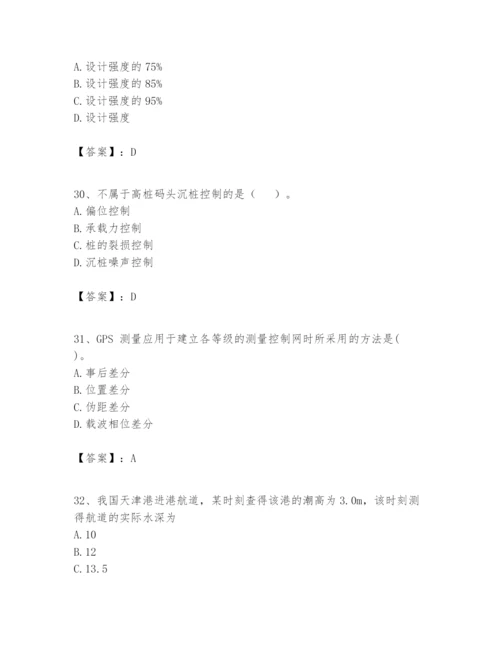 2024年一级建造师之一建港口与航道工程实务题库附完整答案【全国通用】.docx
