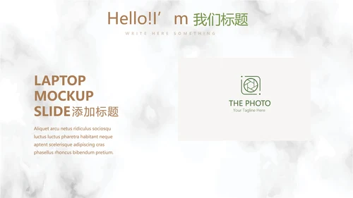 绿色小清新大理石风格室内装饰设计展示PPT动态模板