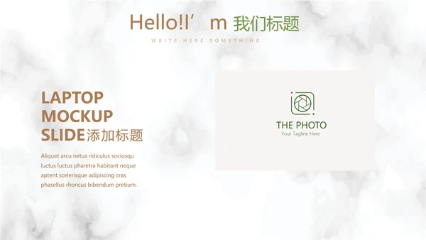 绿色小清新大理石风格室内装饰设计展示PPT动态模板