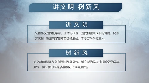 部队军事年终工作总结汇报动态PPT