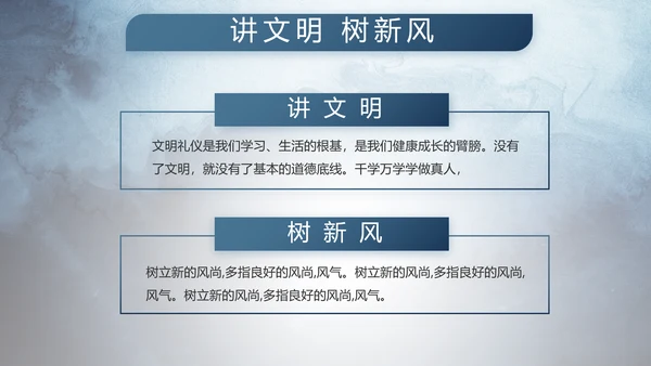部队军事年终工作总结汇报动态PPT