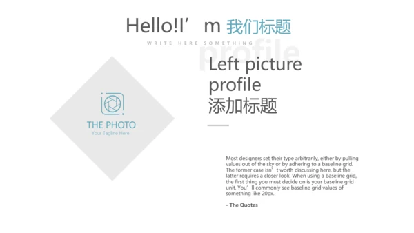 时尚微立体述职报告工作总结商务通用PPT动态模板