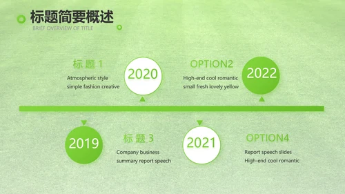 网球体育竞技运动健身动态PPT