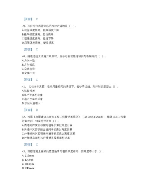 2022年河北省一级造价师之建设工程技术与计量（土建）模考提分题库精品加答案.docx