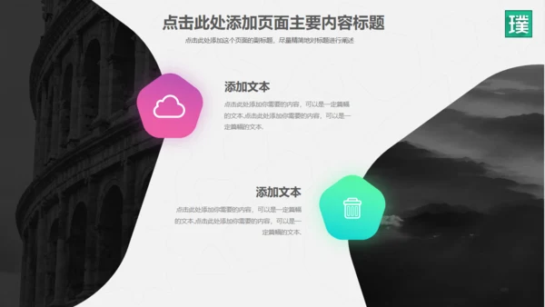 流行色彩商务年度工作总结汇报通用PPT模板