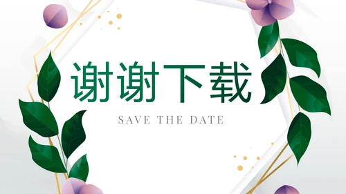 公司产品介绍宣传图片展示PPT动态模板